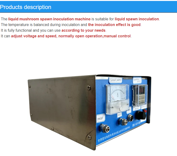 inoculator-mushroom-machine_02.jpg